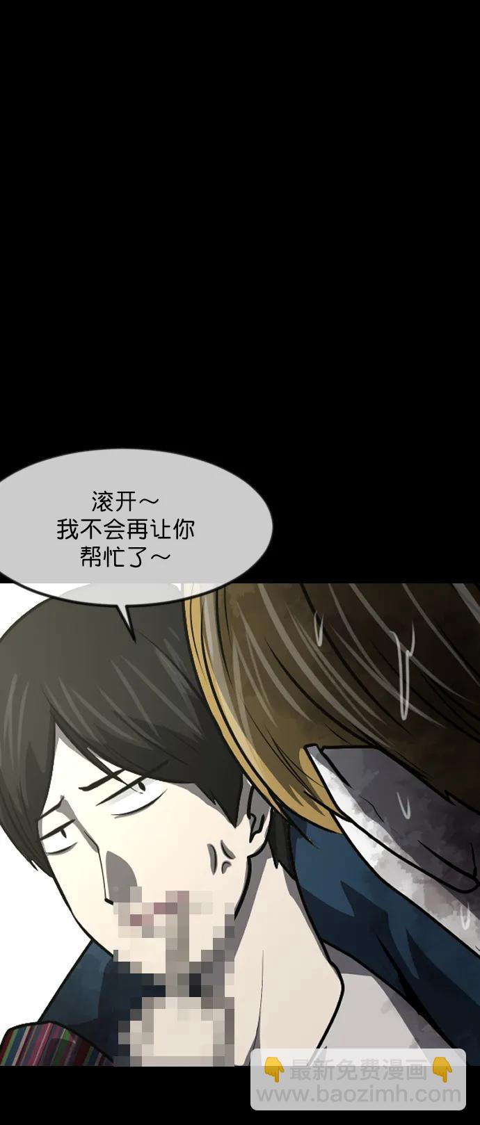 [第299话] I的浪漫（4）42