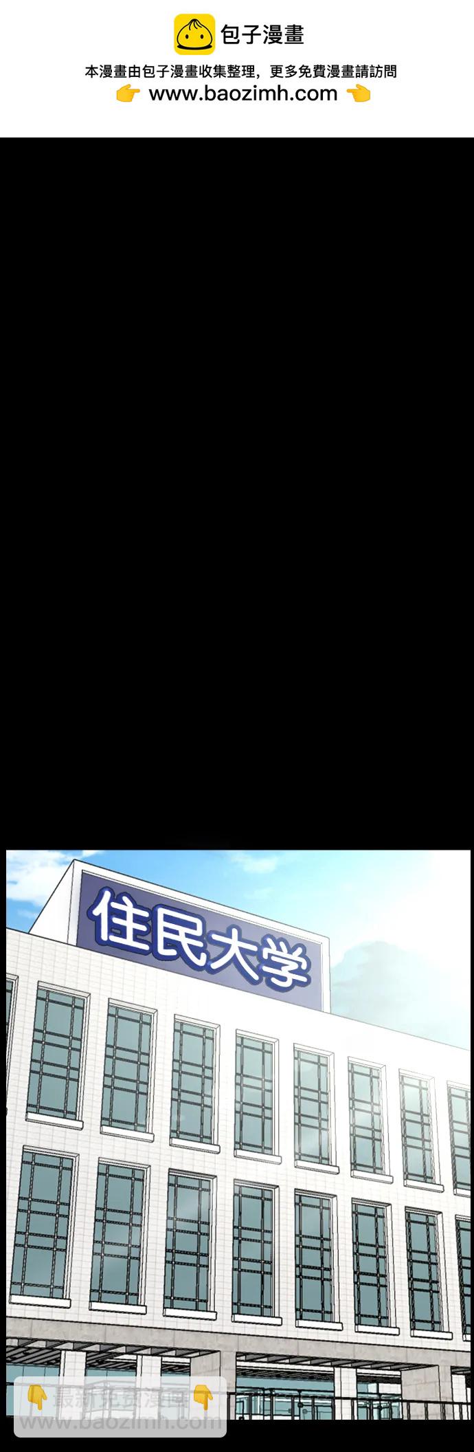 [第299话] I的浪漫（4）44