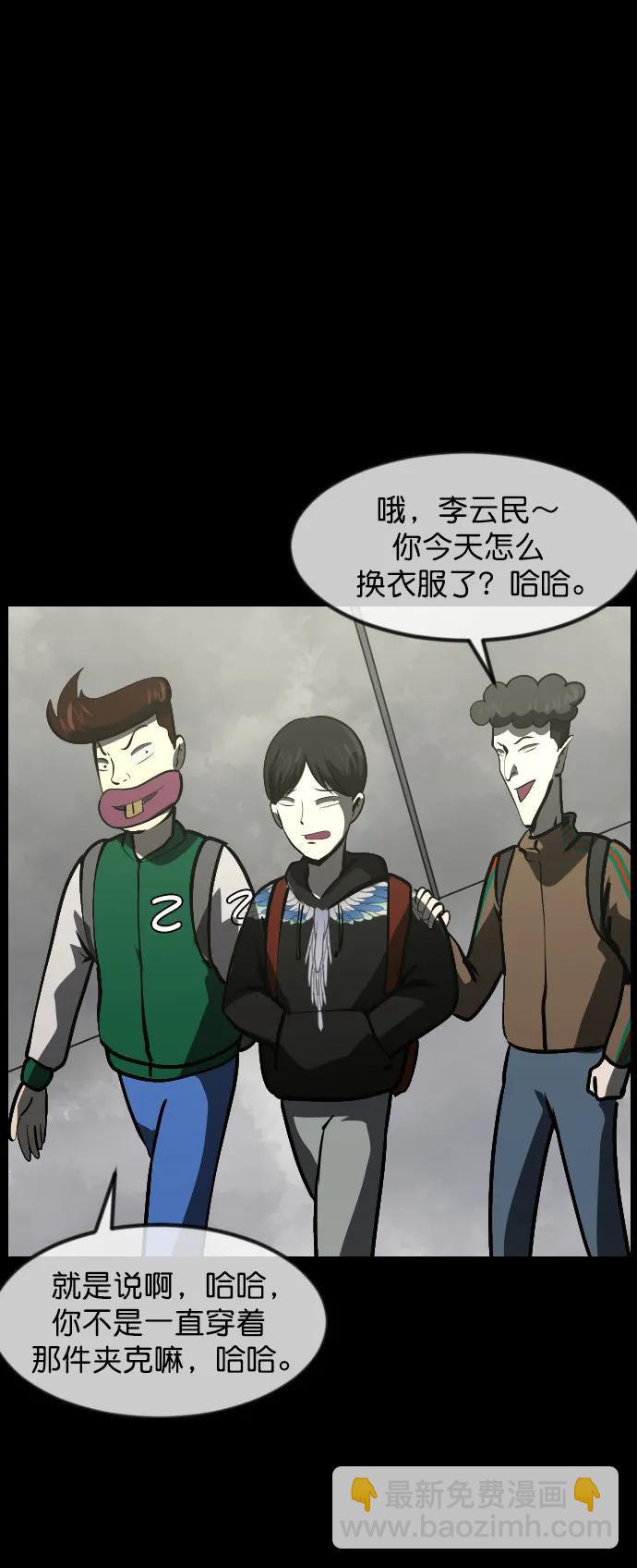 [第299话] I的浪漫（4）45