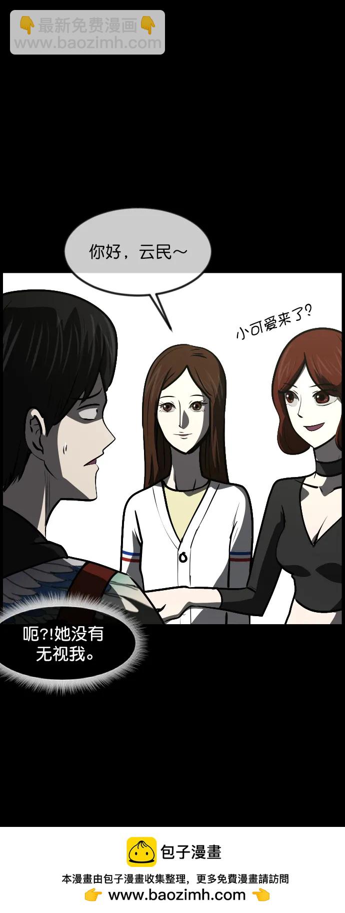 [第299话] I的浪漫（4）49