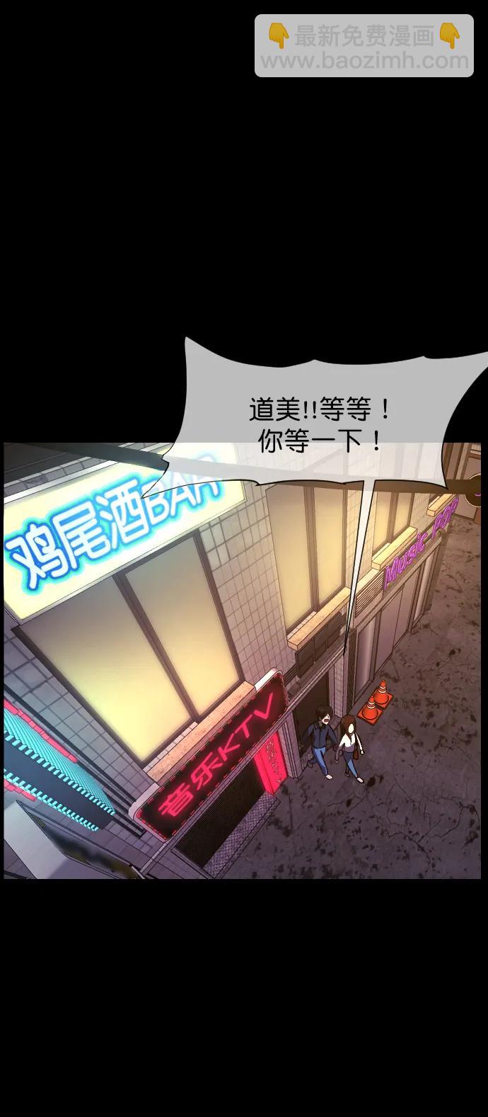 [第299话] I的浪漫（4）5