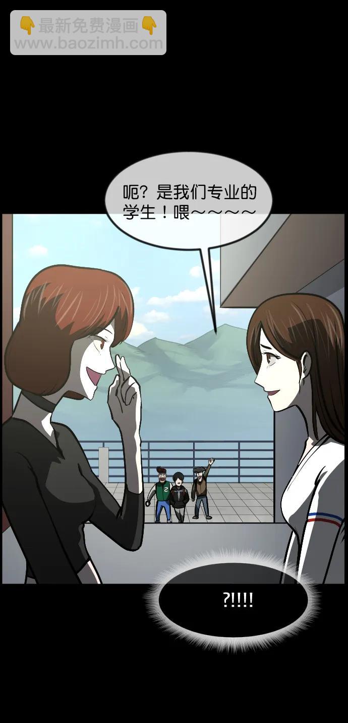 [第299话] I的浪漫（4）50