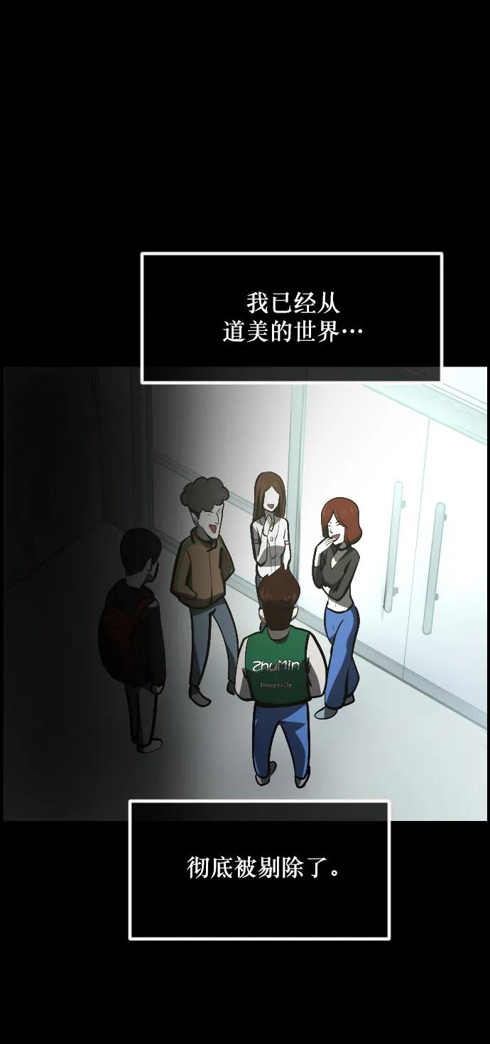[第299话] I的浪漫（4）57