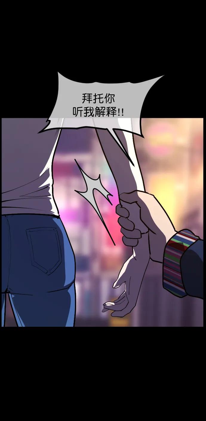 [第299话] I的浪漫（4）6