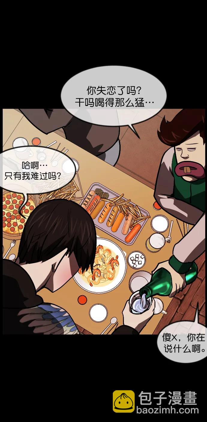 [第299话] I的浪漫（4）62