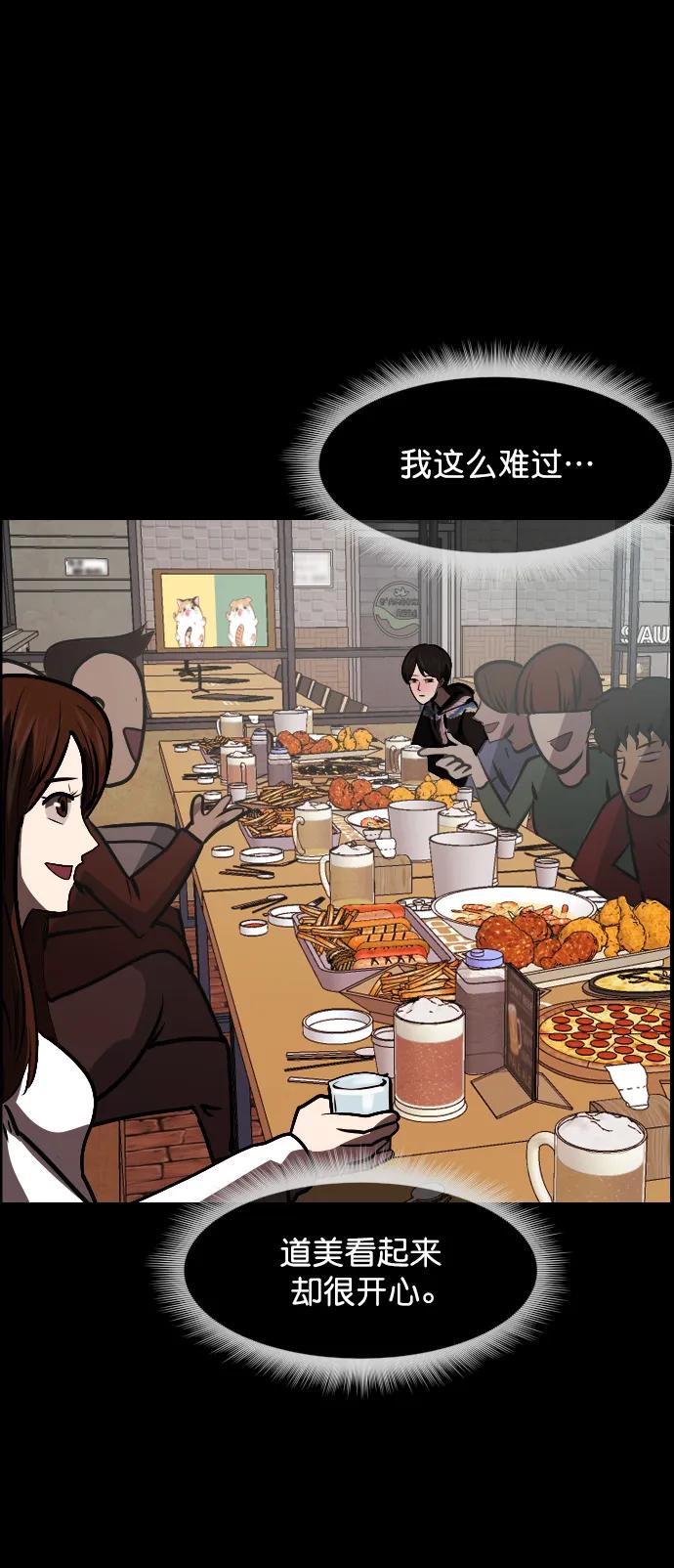 [第299话] I的浪漫（4）63