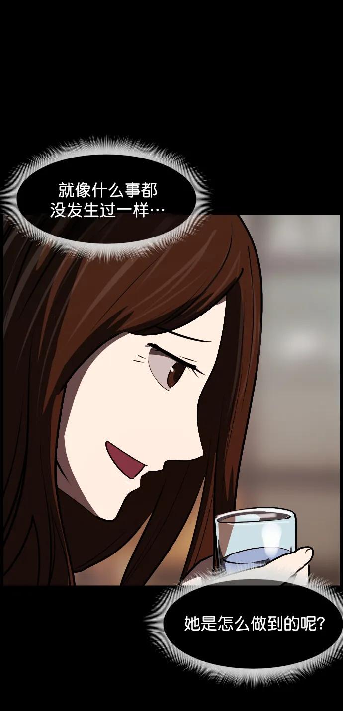 [第299话] I的浪漫（4）64