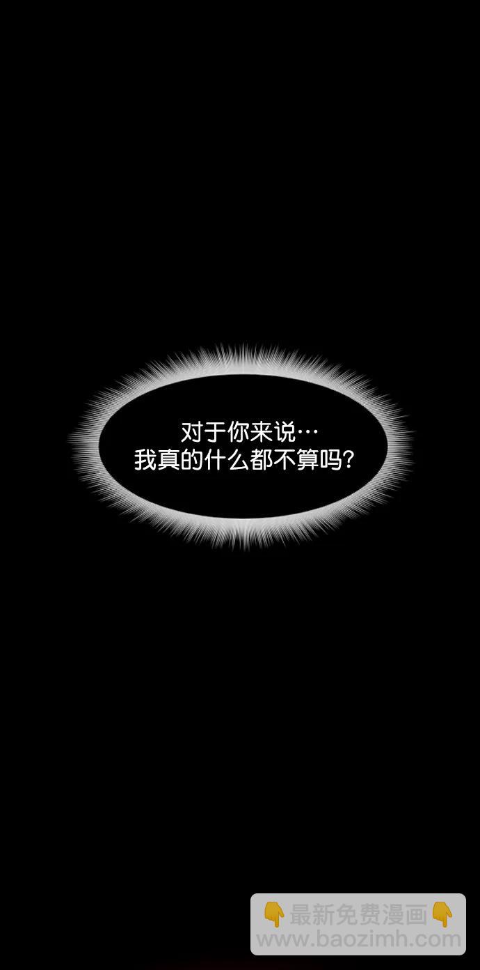 [第299话] I的浪漫（4）65