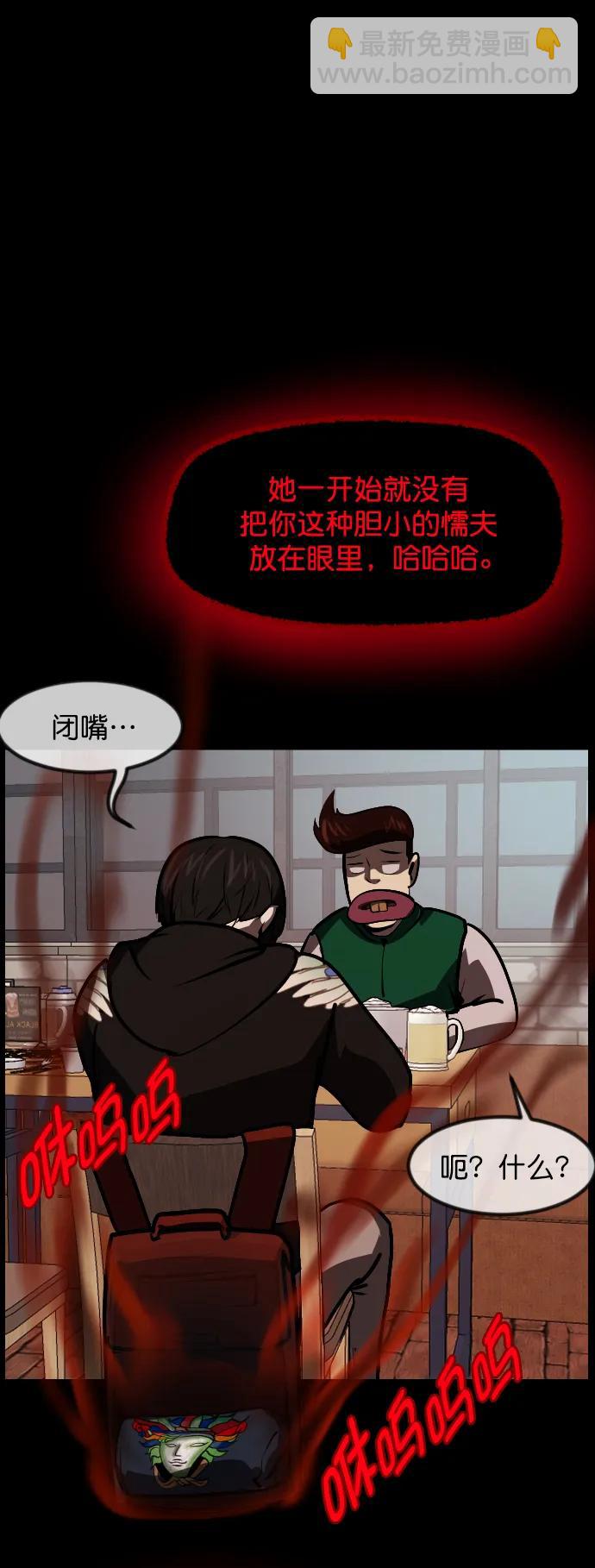 [第299话] I的浪漫（4）67