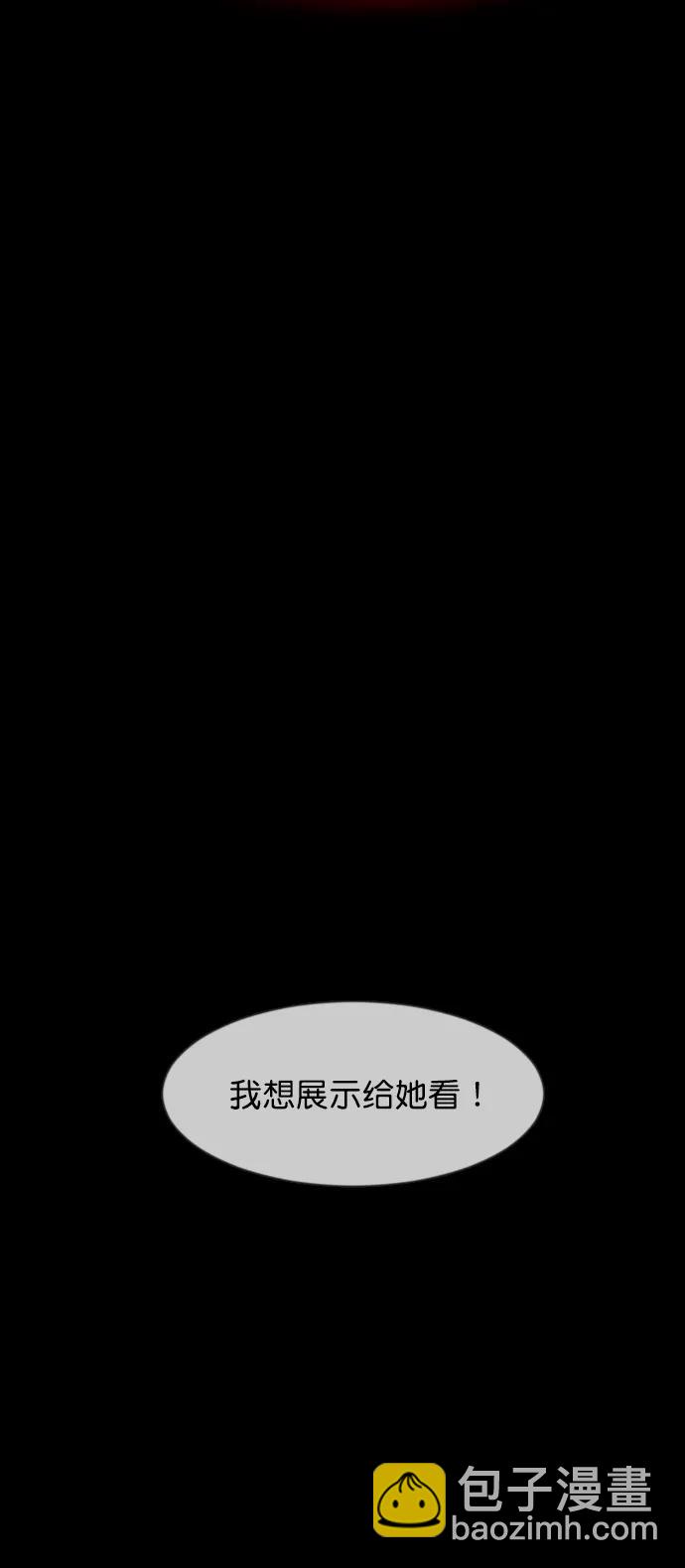 [第299话] I的浪漫（4）69