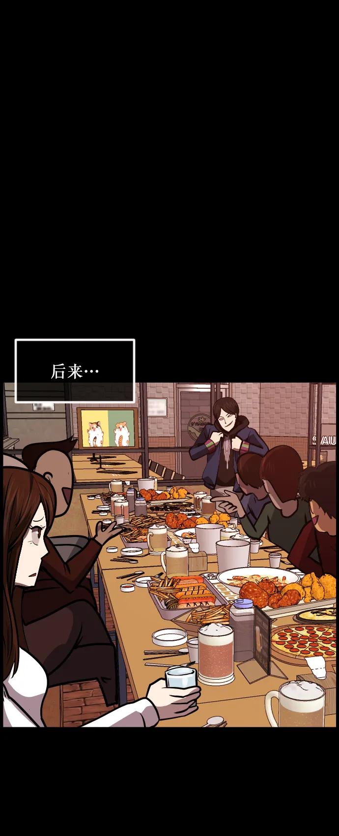 [第299话] I的浪漫（4）71