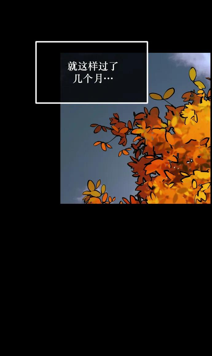 [第299话] I的浪漫（4）77