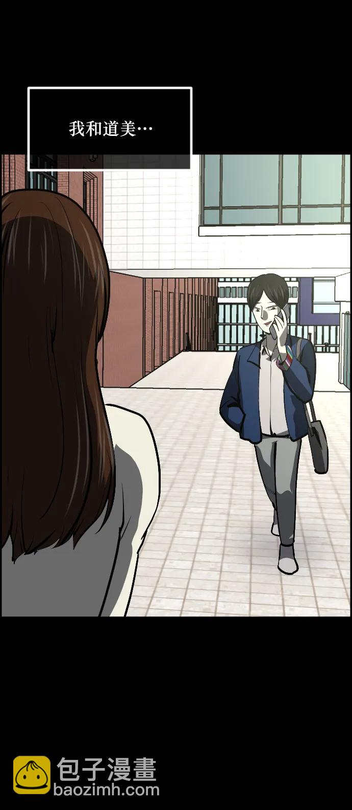 [第299话] I的浪漫（4）78