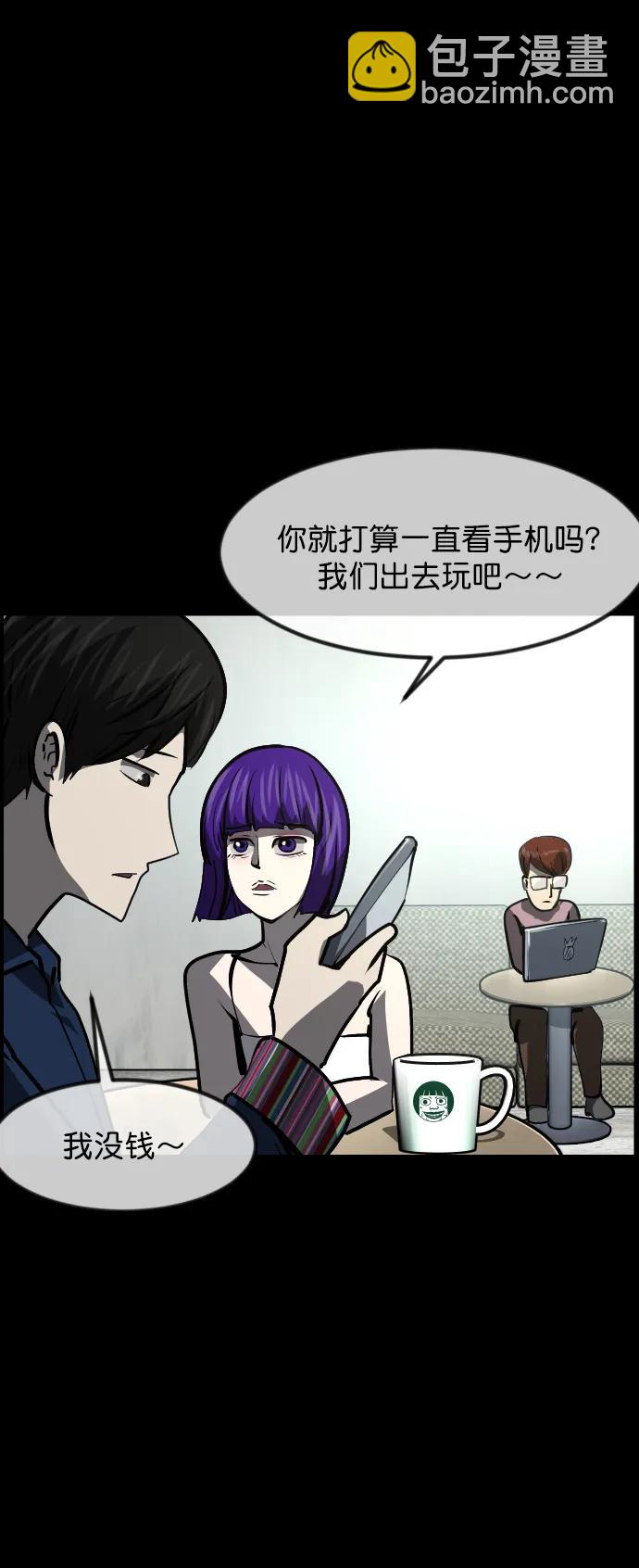 [第299话] I的浪漫（4）82