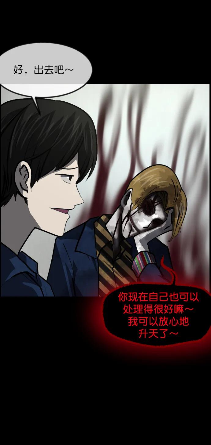 [第299话] I的浪漫（4）84