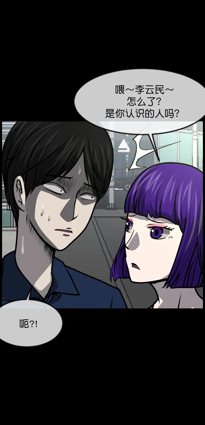 [第299话] I的浪漫（4）90