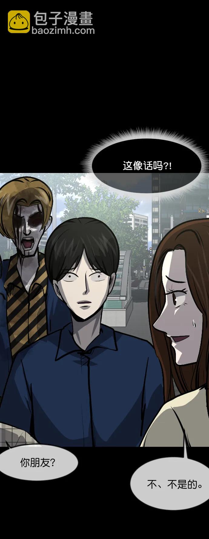 [第299话] I的浪漫（4）91