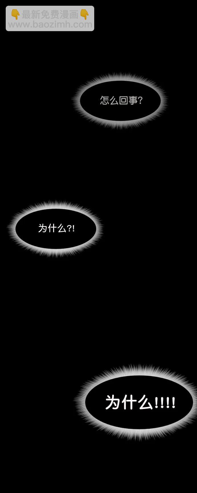 [第299话] I的浪漫（4）92