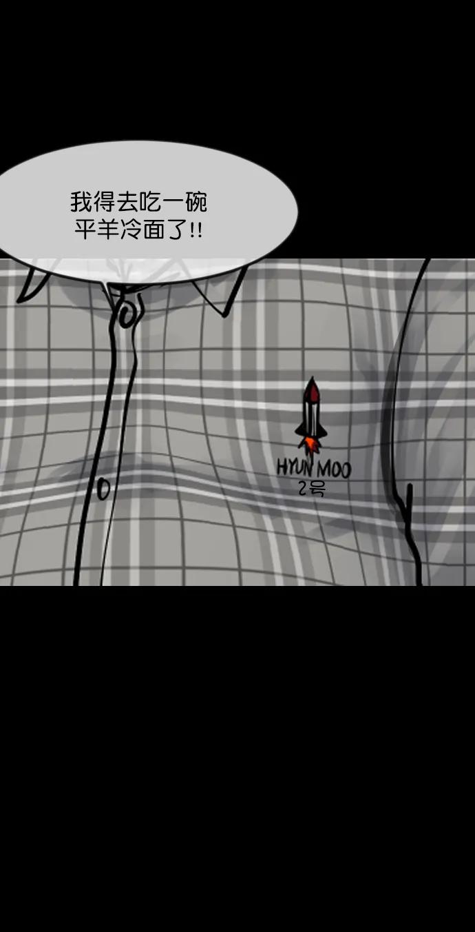 [第299话] I的浪漫（4）93
