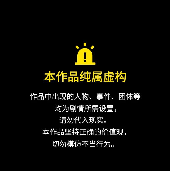 [第300话] I的浪漫（5）0