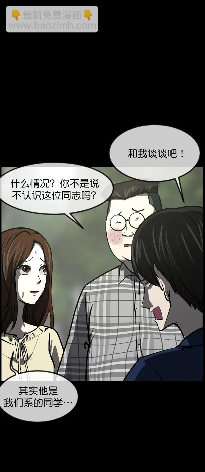 [第300话] I的浪漫（5）10