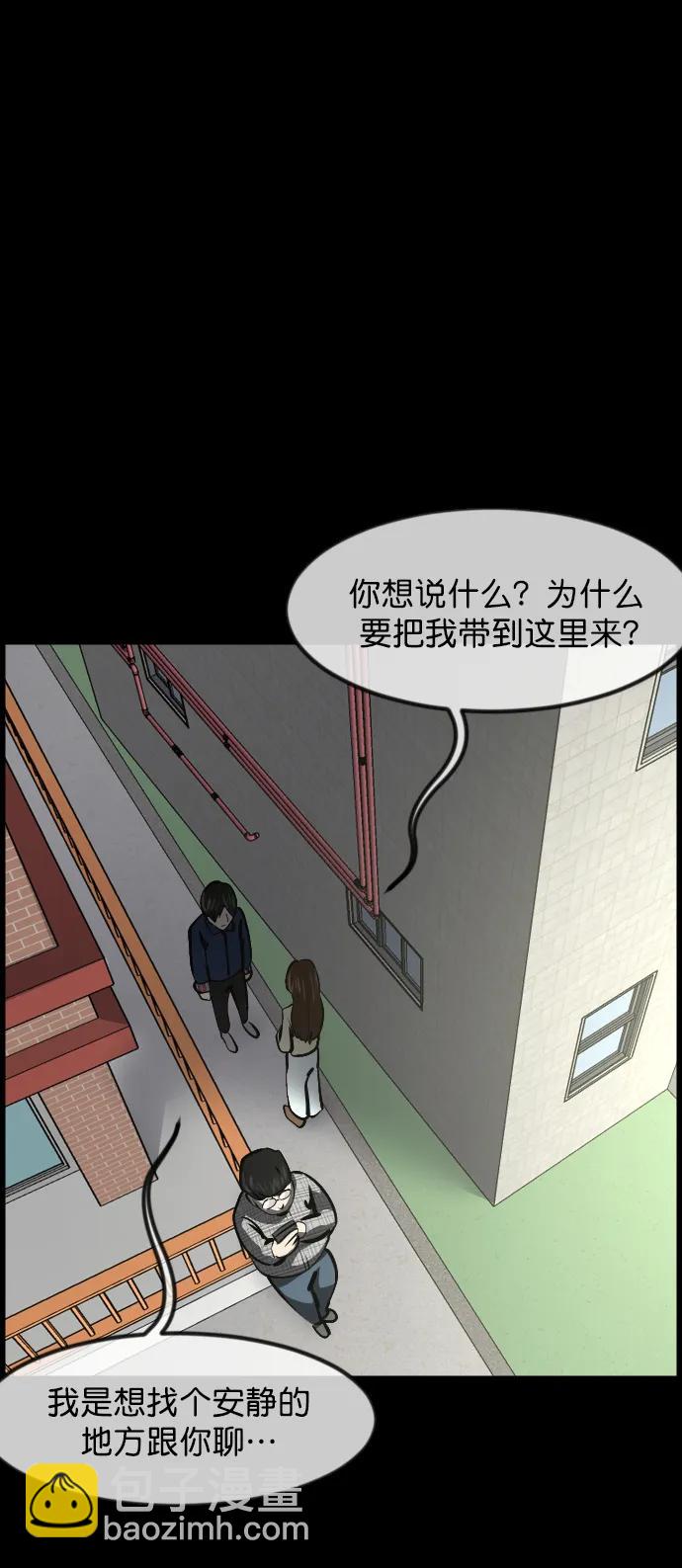 [第300话] I的浪漫（5）12