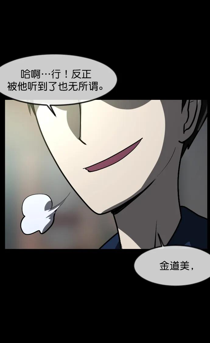 [第300话] I的浪漫（5）15