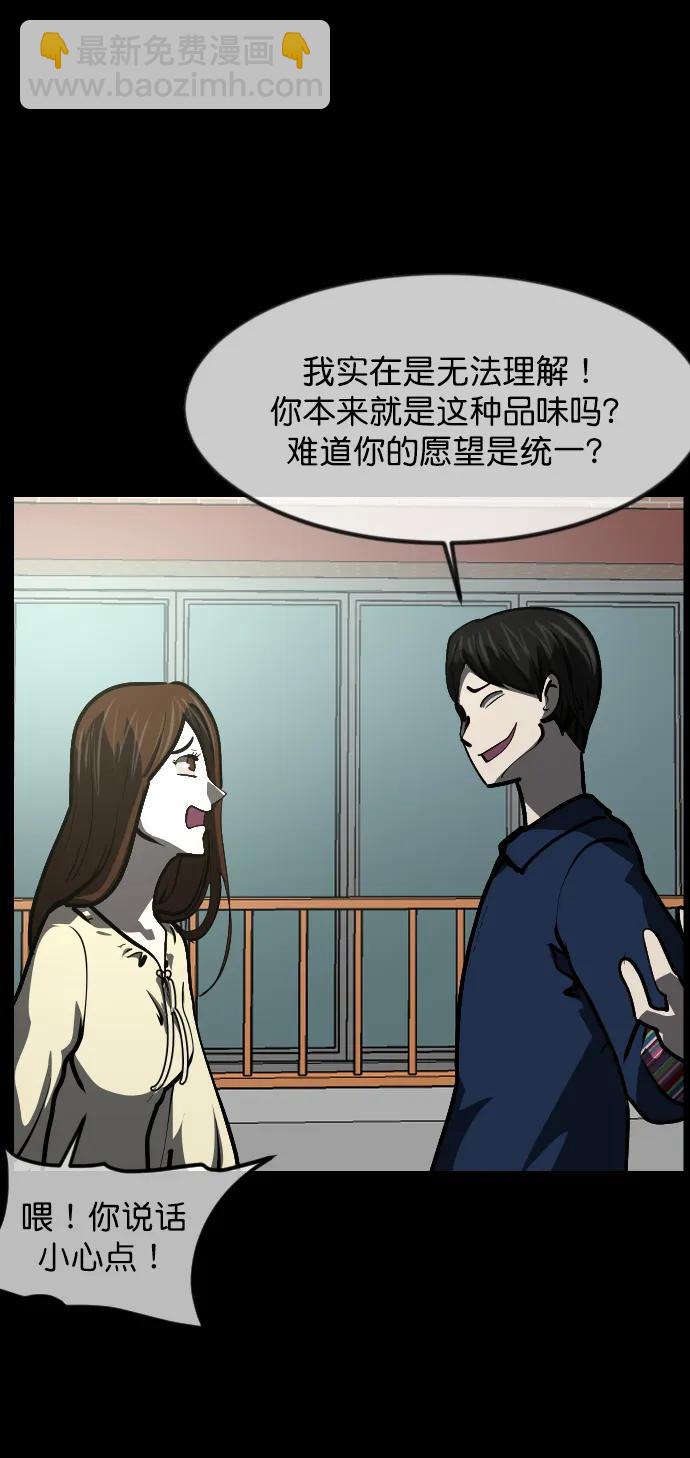 [第300话] I的浪漫（5）17