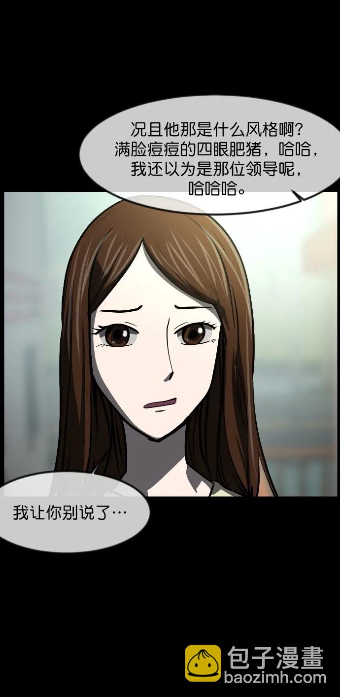 [第300话] I的浪漫（5）18