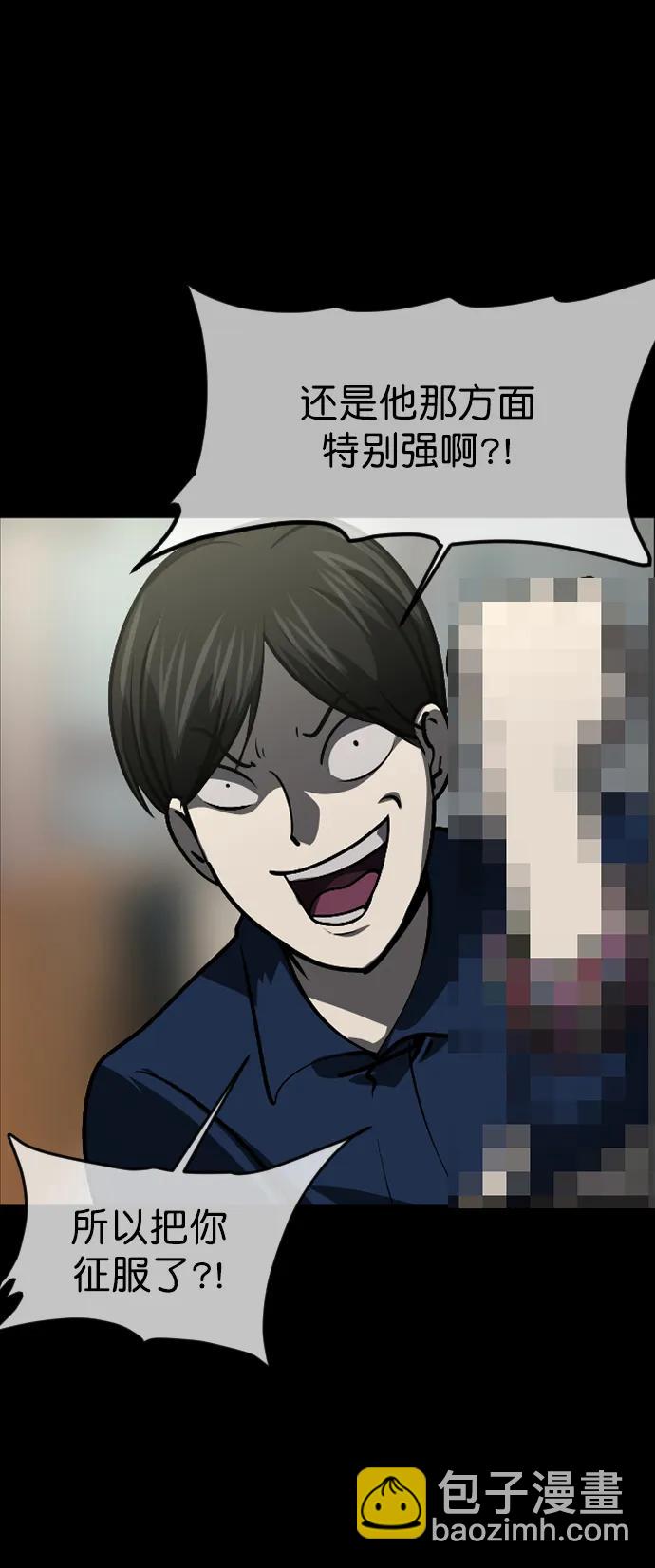 [第300话] I的浪漫（5）20