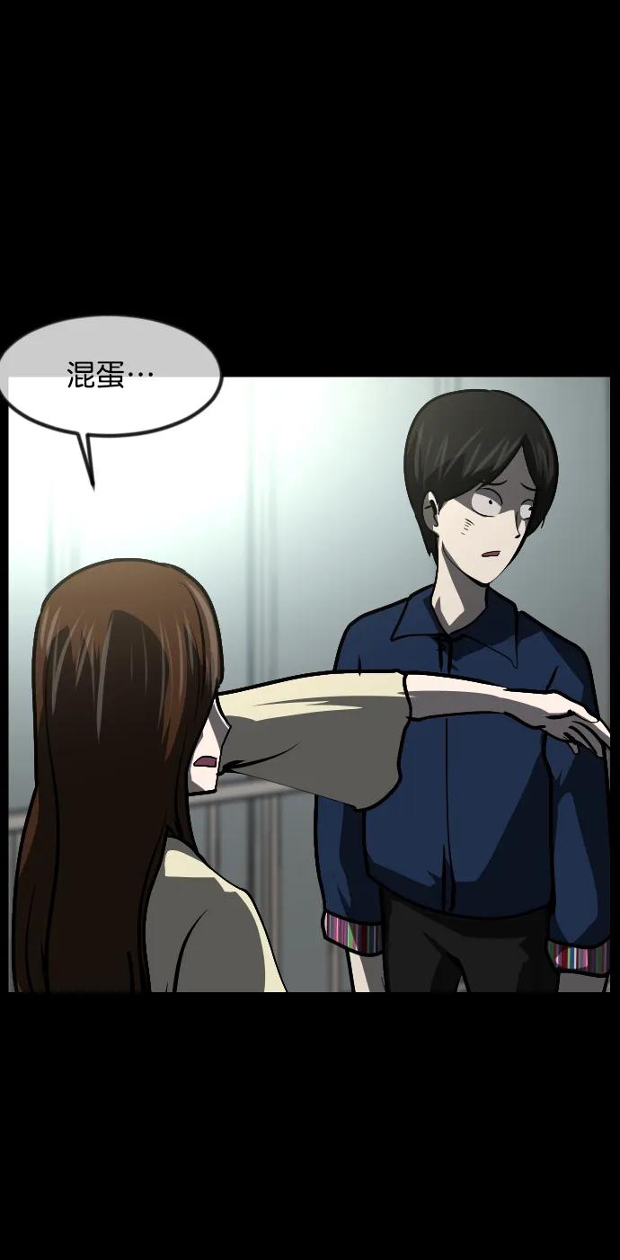 [第300话] I的浪漫（5）22