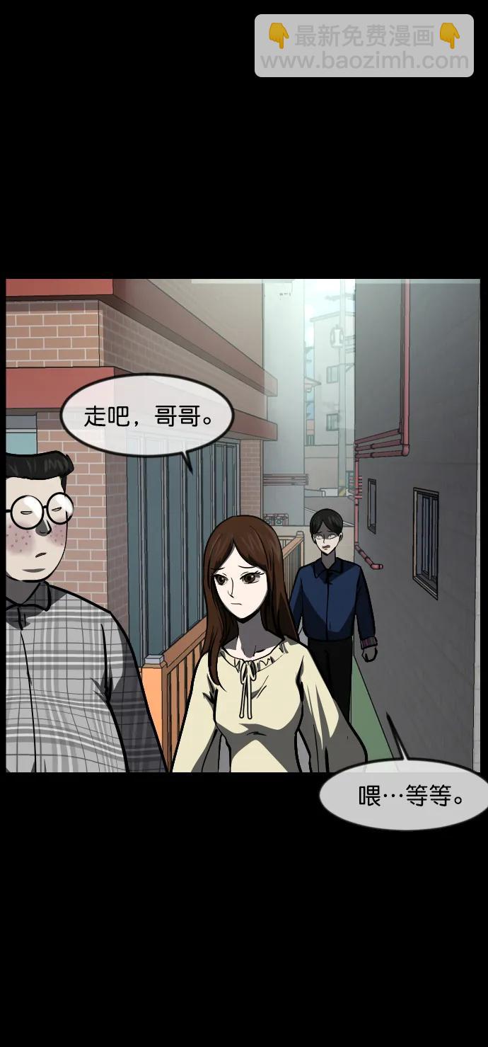 [第300话] I的浪漫（5）24