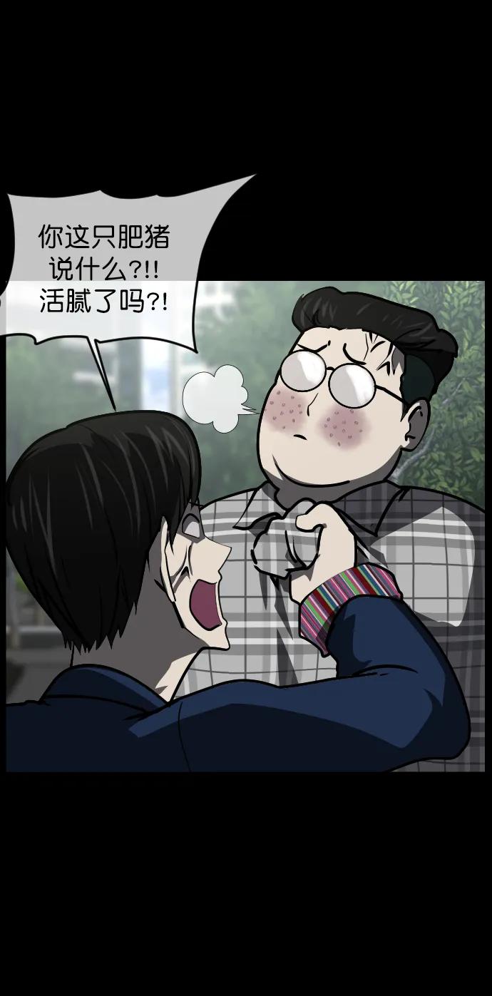 [第300话] I的浪漫（5）26