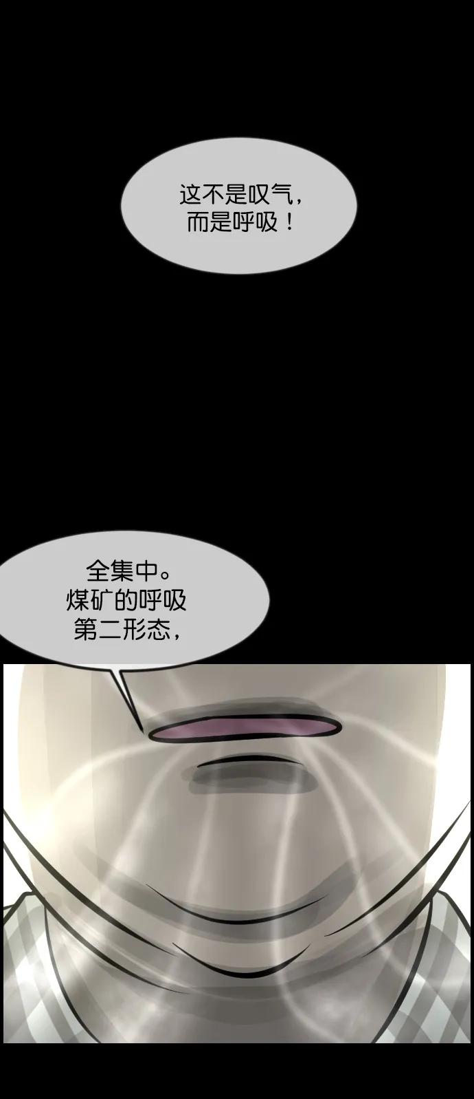 [第300话] I的浪漫（5）28