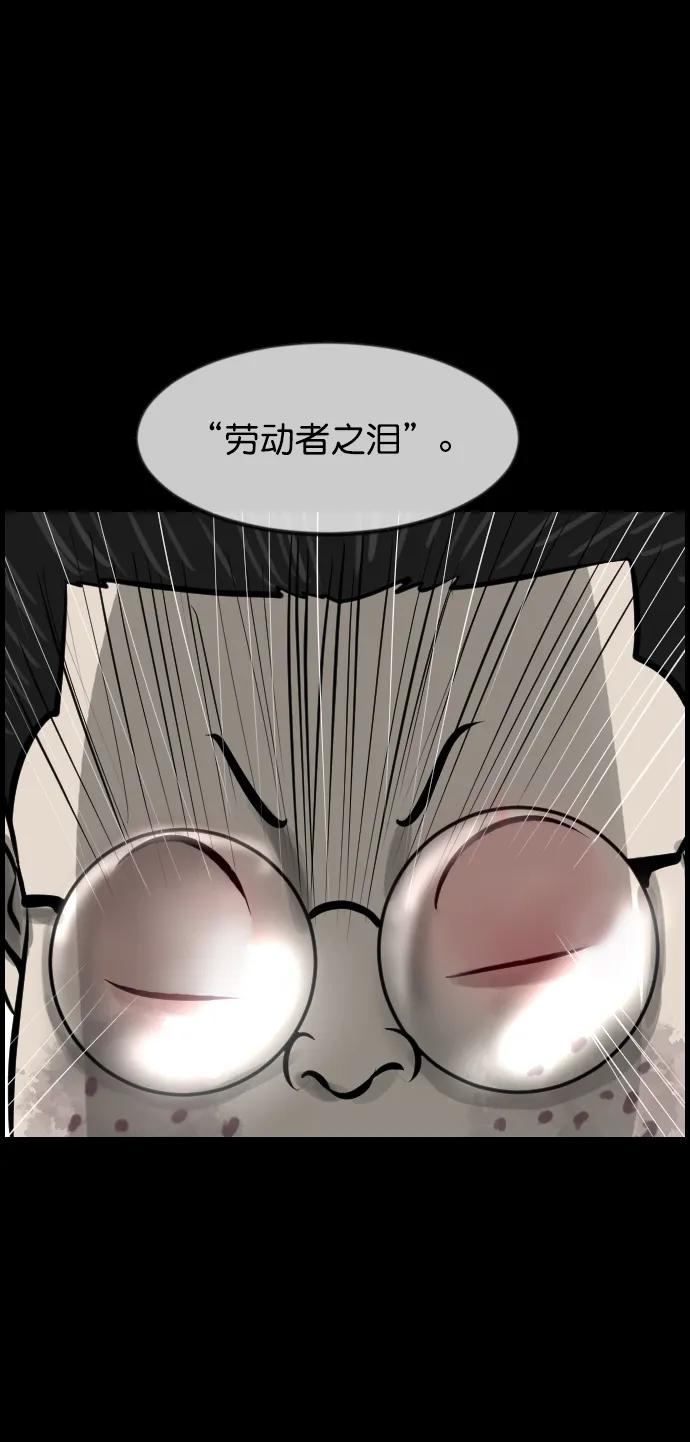 [第300话] I的浪漫（5）29