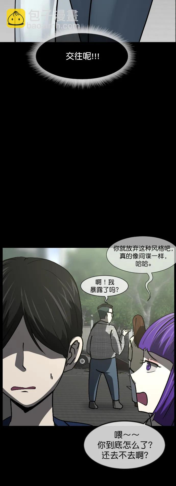 [第300话] I的浪漫（5）3