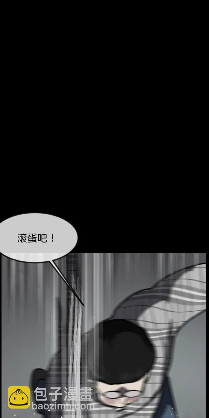 [第300话] I的浪漫（5）31