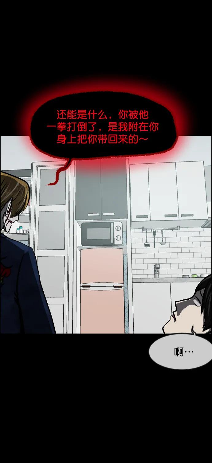 [第300话] I的浪漫（5）39