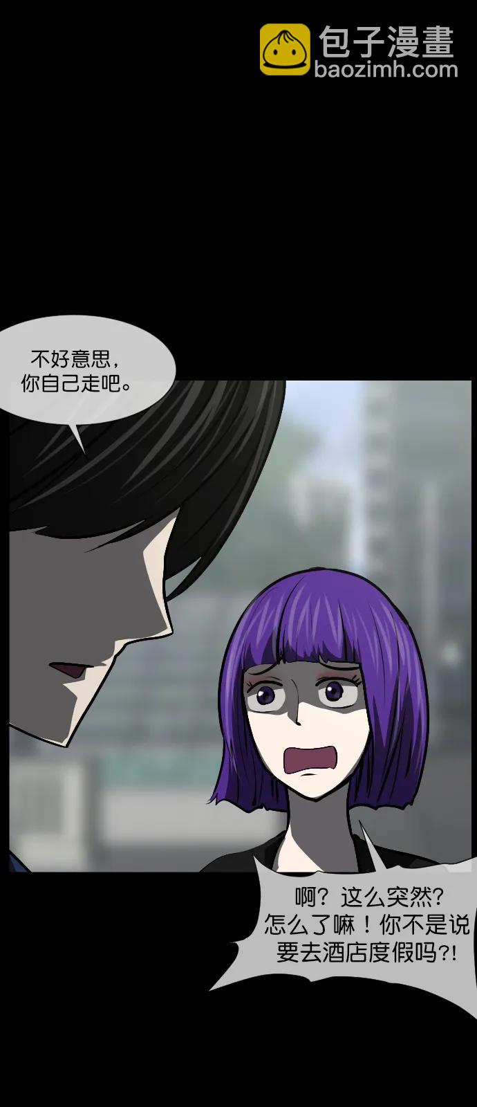 [第300话] I的浪漫（5）4
