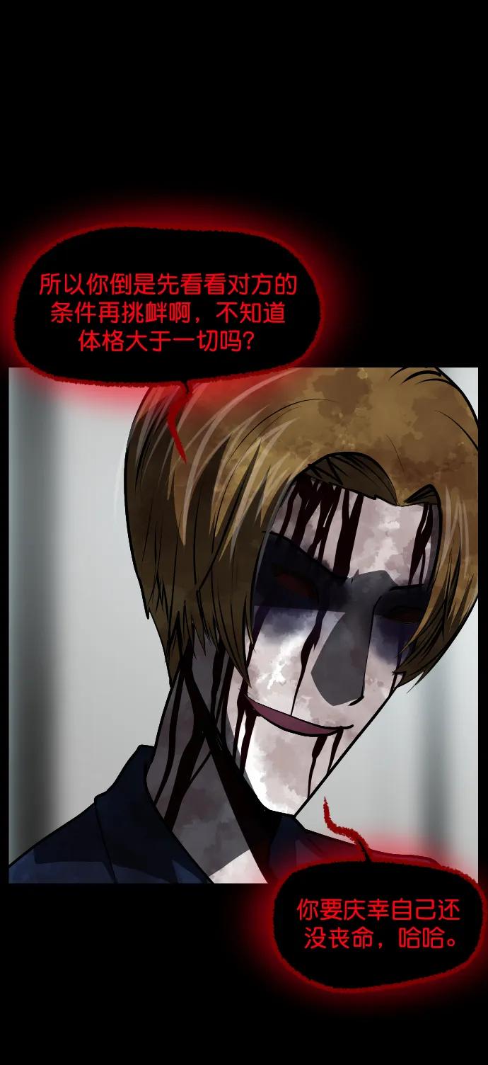 [第300话] I的浪漫（5）40