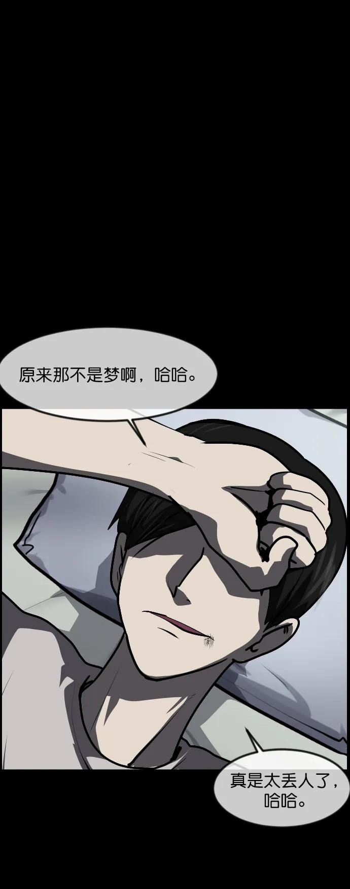 [第300话] I的浪漫（5）41