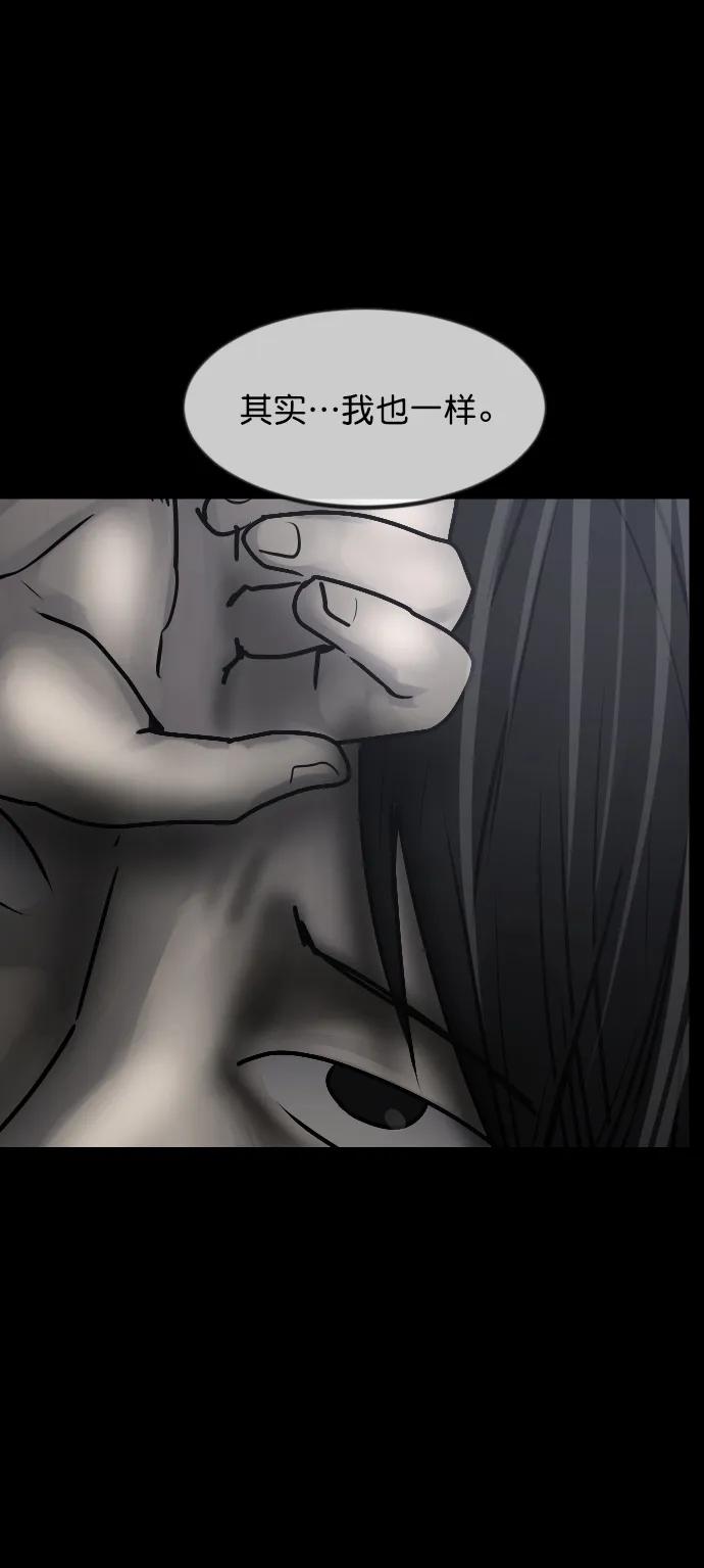 [第300话] I的浪漫（5）45