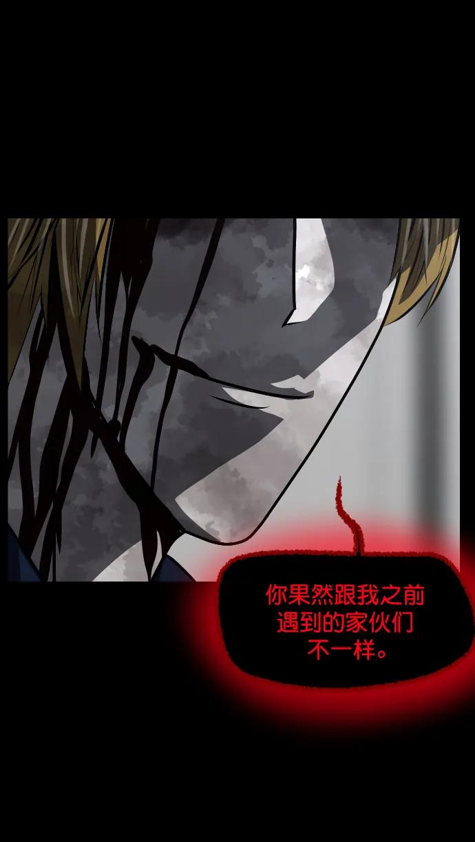 [第300话] I的浪漫（5）48