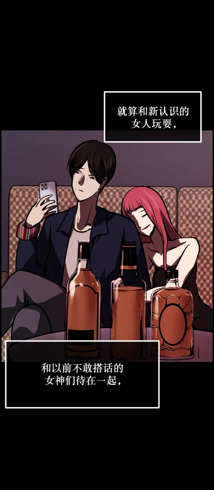 [第300话] I的浪漫（5）50