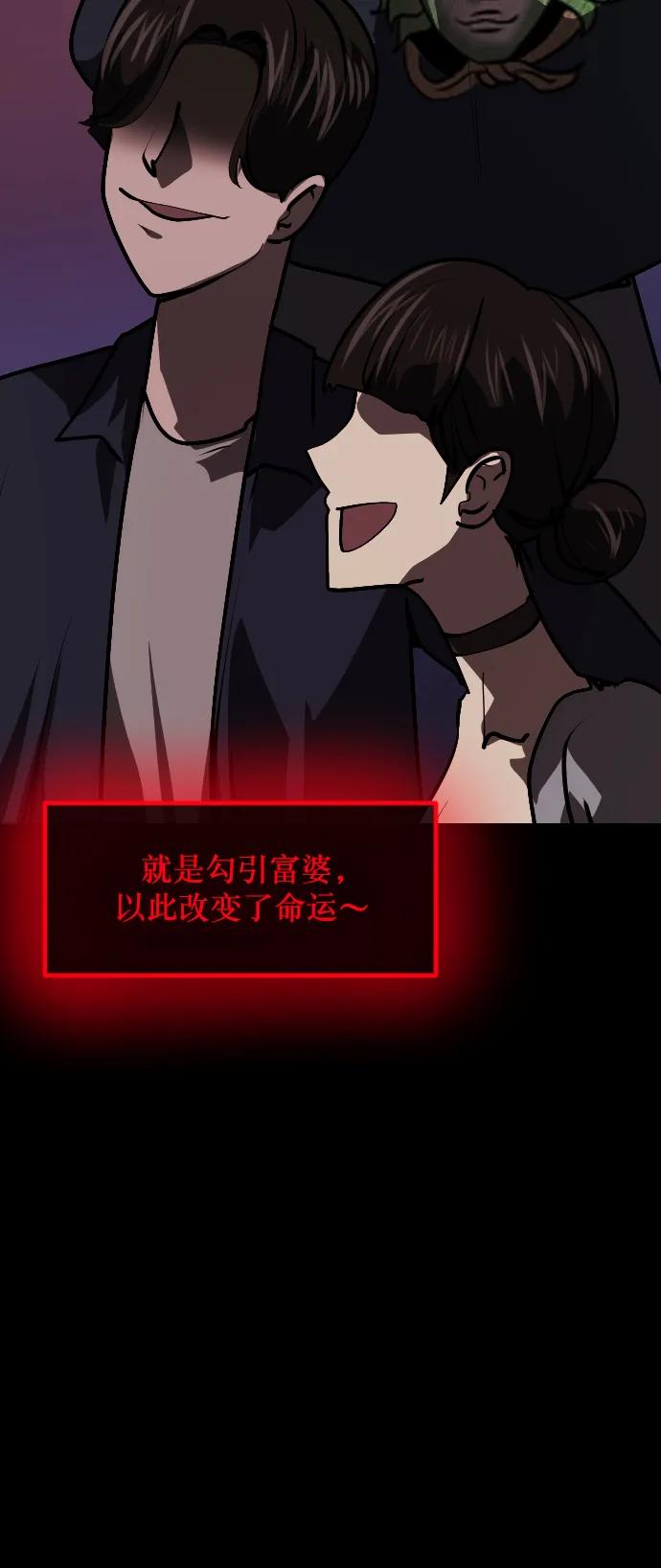 [第300话] I的浪漫（5）56