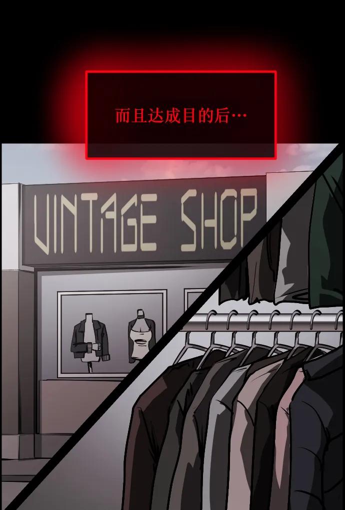 [第300话] I的浪漫（5）57