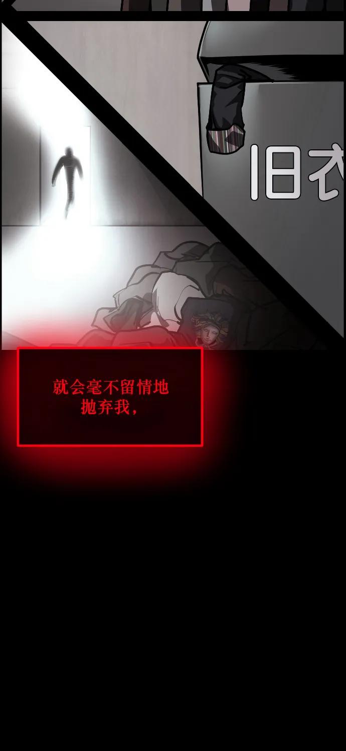 [第300话] I的浪漫（5）58