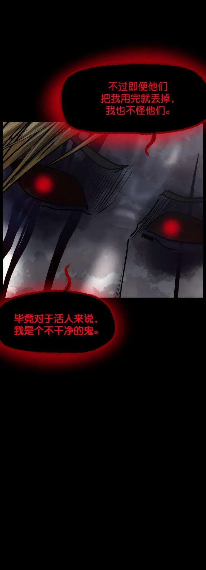 [第300话] I的浪漫（5）59