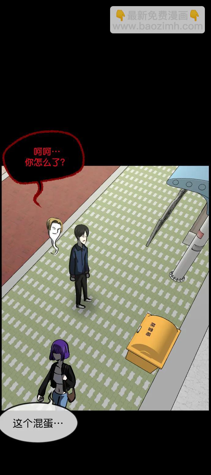 [第300话] I的浪漫（5）6