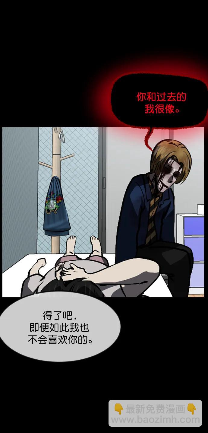 [第300话] I的浪漫（5）61